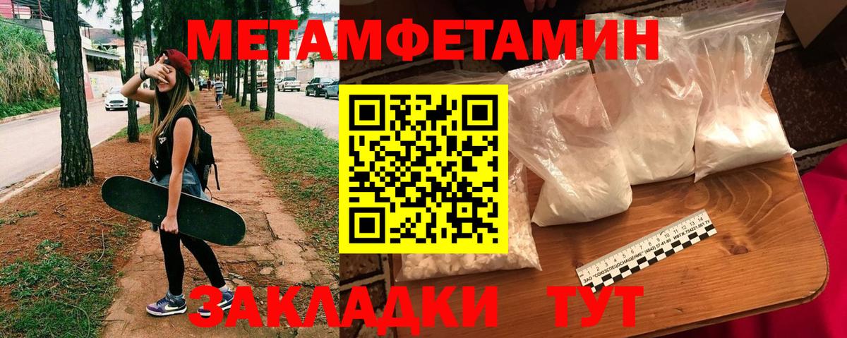 Амфетамин 97% Кропоткин