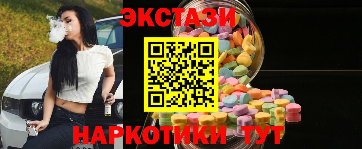 Экстази louis Vuitton Кропоткин
