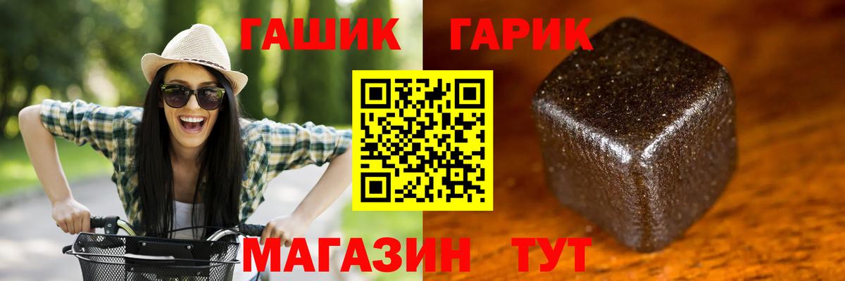 Гашиш Изолятор Кропоткин