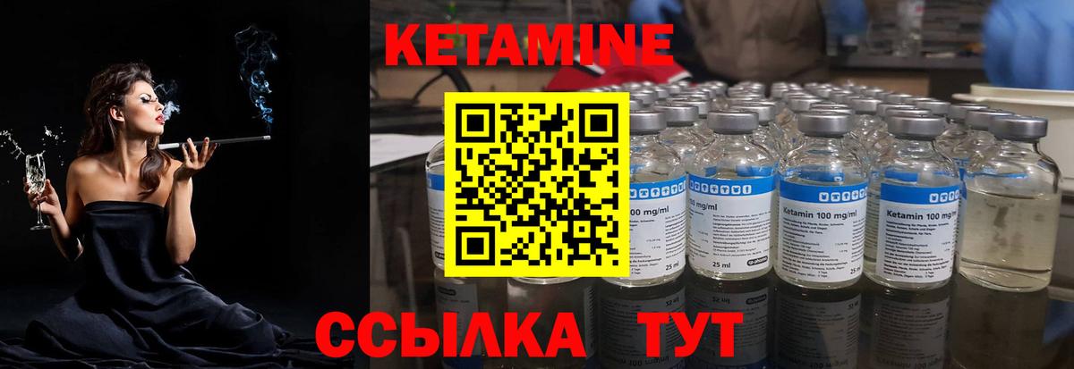 КЕТАМИН ketamine  КЕТАМИН VHQ  Вход с VPN  blacksprut онион  Кропоткин 