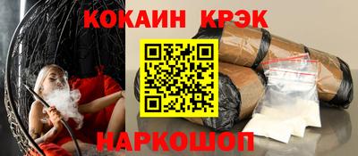 ALPHA-PVP Дубна