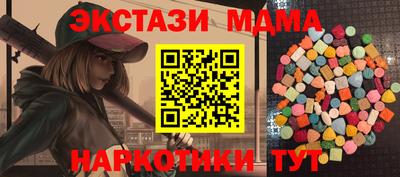 MDMA Premium VHQ Донецк