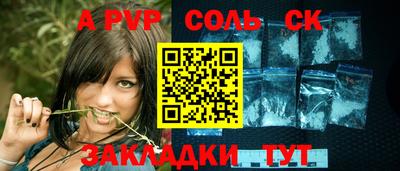 дурь Донской