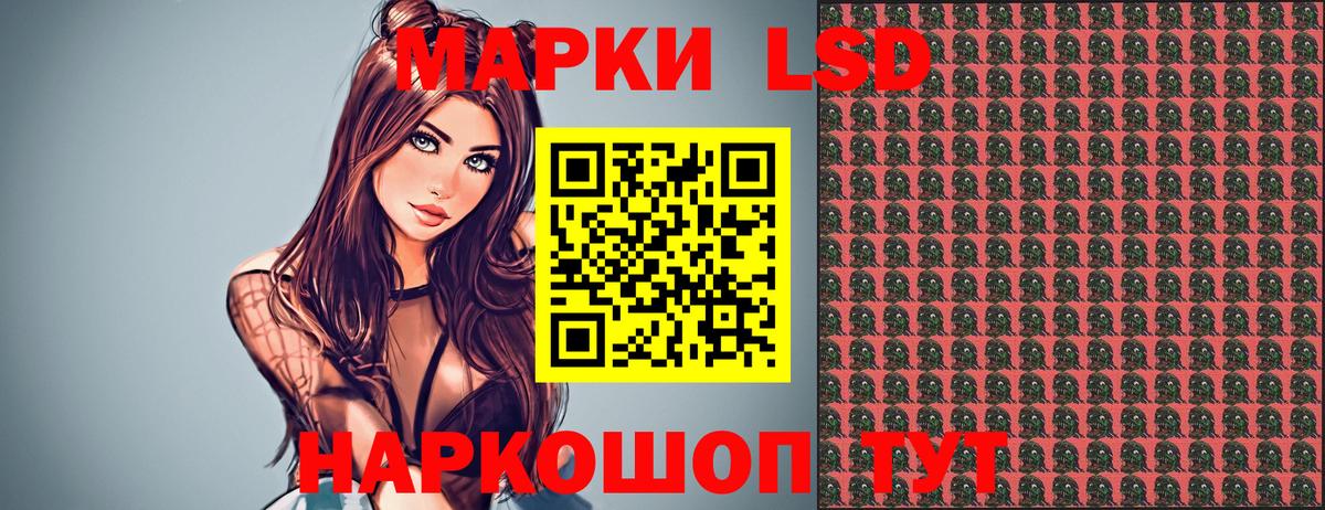 Марки N-bome 1,5мг Кропоткин