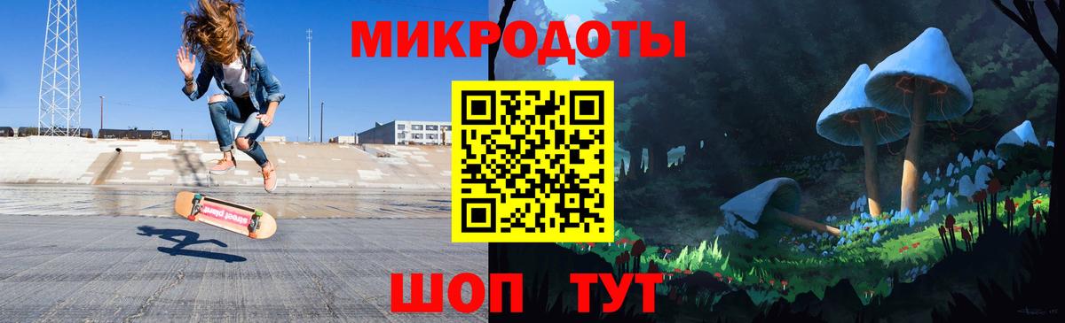 Кропоткин  Галлюциногенные грибы ЛСД  Галлюциногенные грибы Psilocybe  Вход с VPN 