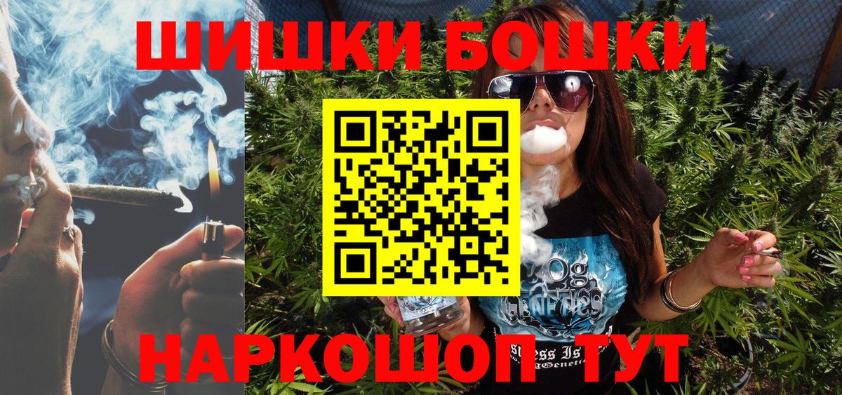 Канабис Amnesia  Конопля White Widow  Вход с VPN  Бошки Шишки Amnesia  Кропоткин 
