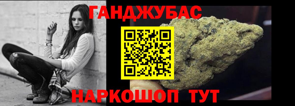 Канабис AK-47 Кропоткин
